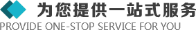 >我們擁有商務(wù)車(chē)、面包車(chē)、卡車(chē)等組成的車(chē)隊(duì)以便快捷的服務(wù)于客戶(hù)的設(shè)計(jì)溝通、安裝協(xié)調(diào)、售后維修等各個(gè)環(huán)節(jié)。